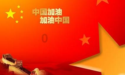 太空射击大战